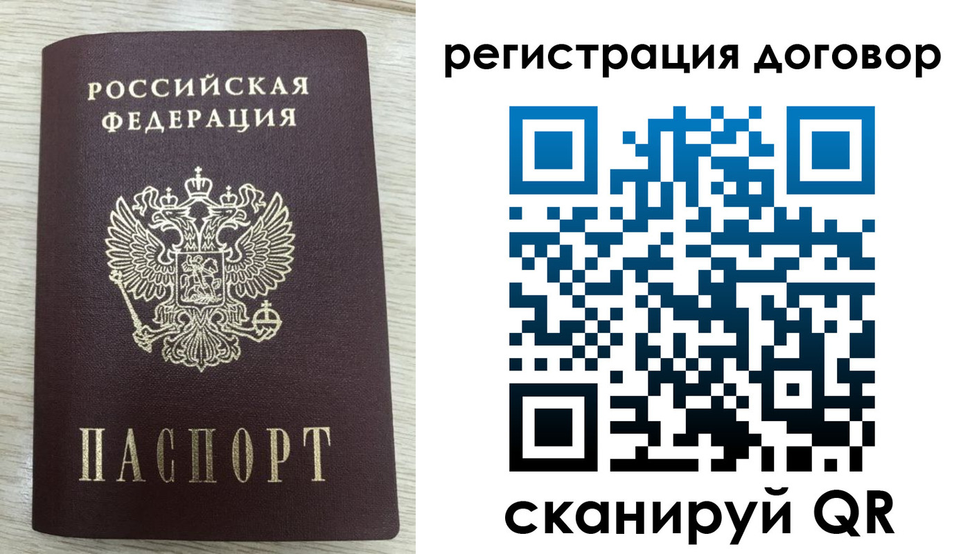 временная регистрация 2025 в Анжеро-Судженске