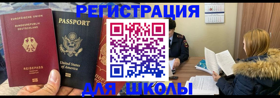 найти адрес прописки в Анжеро-Судженске